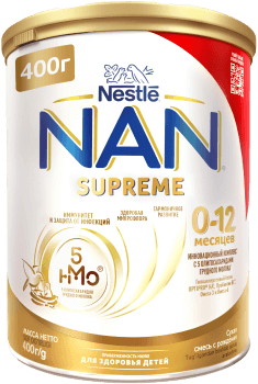 NAN Supreme с рождения