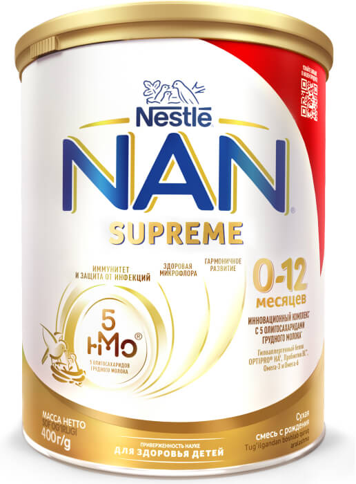 NANSupreme 1 с рождения