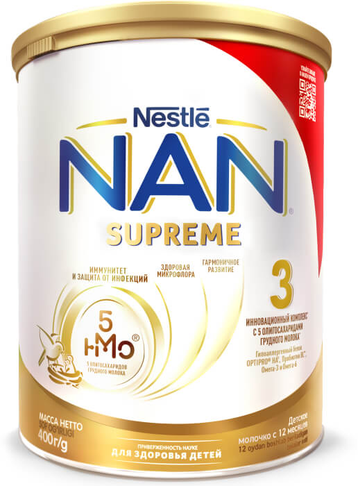 nan-supreme_3