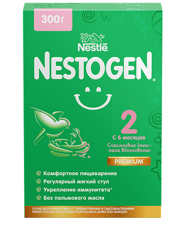nestogen 2