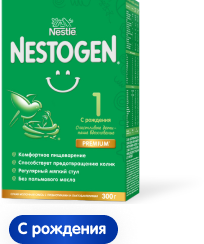 Nestogen® 1