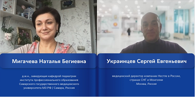 Сложные вопросы диетотерапии АБКМ в ответах эксперта: беседуют Украинцев С. Е. и Мигачева Н. Б.