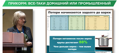 Прикорм: все-таки домашний или промышленный