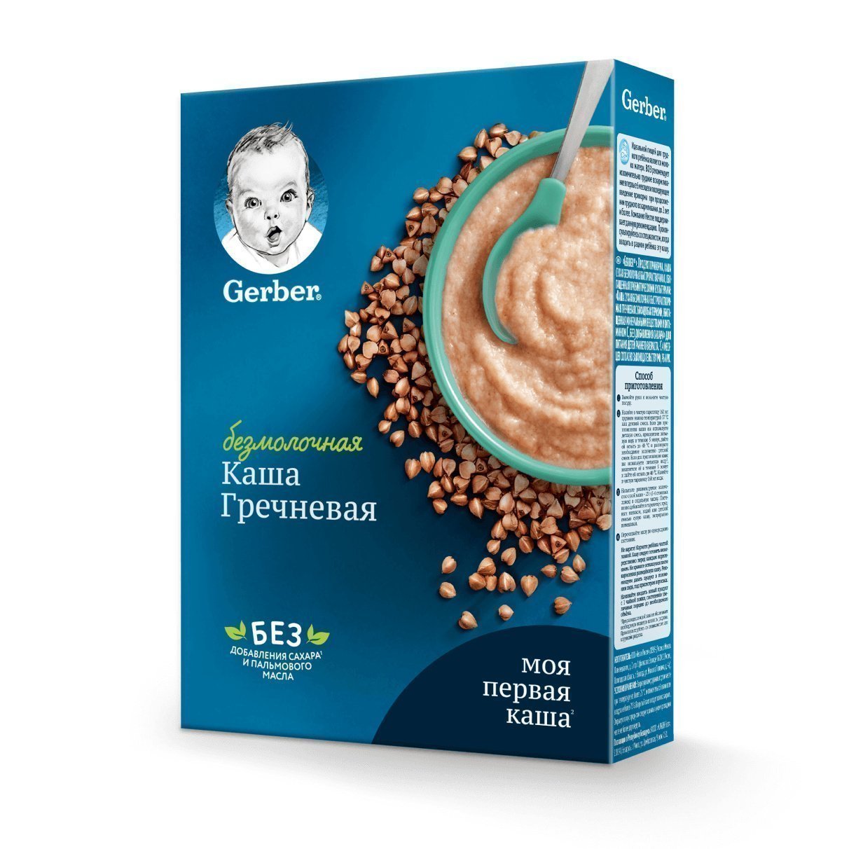 Купить безмолочную кашу Gerber® «Гречневая»