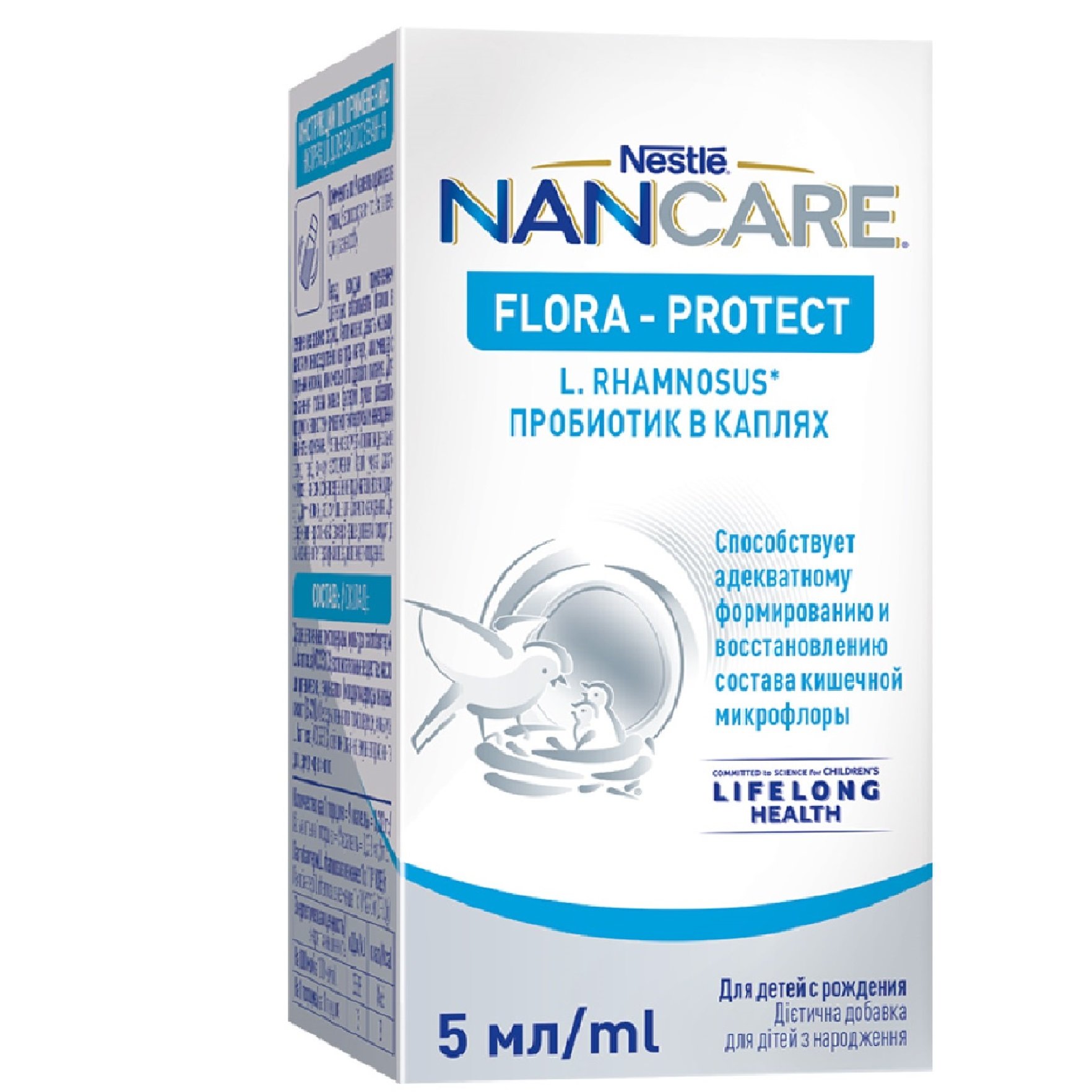 Купить пробиотик в каплях NANCARE Flora Protect для новорожденных детей до  года | Пробиотики при коликах у детей на грудном вскармливании