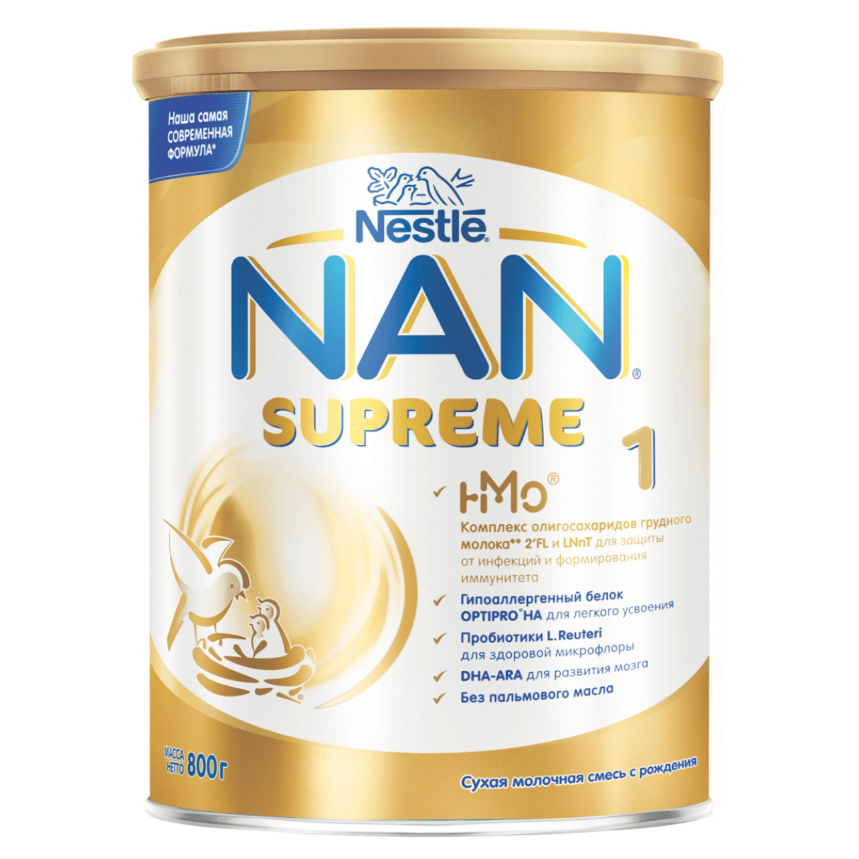 Купить NAN® 1 Supreme: состав детской молочной смеси для новорожденных, цена