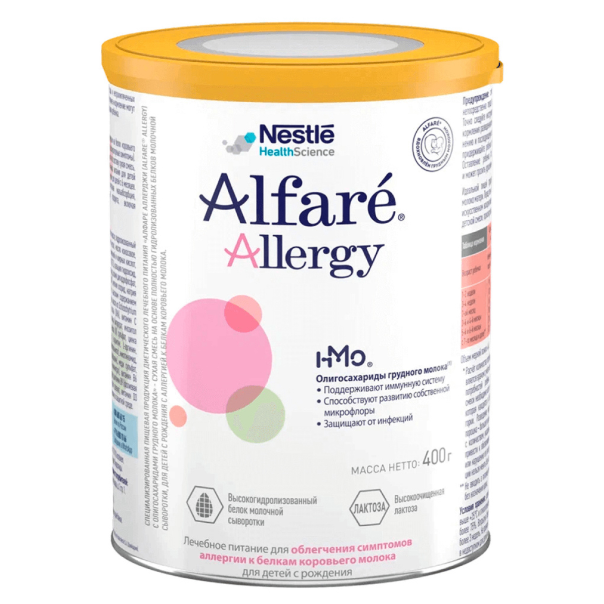 Купить детскую смесь Альфаре Аллерджи (Alfare Allergy Nestle), цены