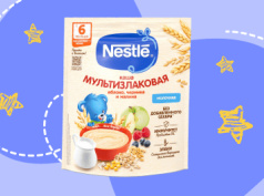 Почему каши Nestlé полезны для иммунитета?