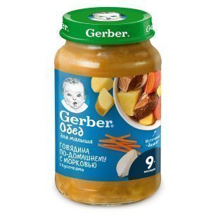 Консервы Gerber® растительно-мясные «Говядина по-домашнему с морковью»