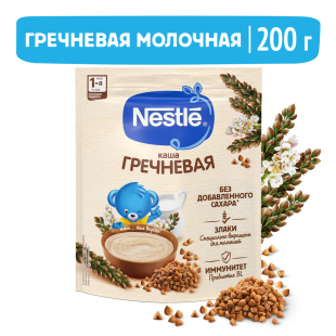 NESTLÉ® ШАГАЙКА® Молочная гречневая каша