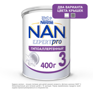 NAN® Гипоаллергенный 3