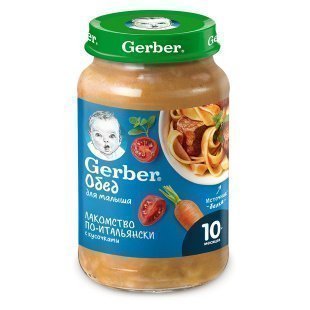 Растительно-мясное пюре Gerber® «Лакомство по-итальянски»