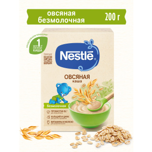 NESTLÉ® Безмолочная овсяная каша