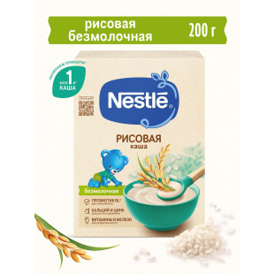 NESTLÉ® Безмолочная рисовая каша