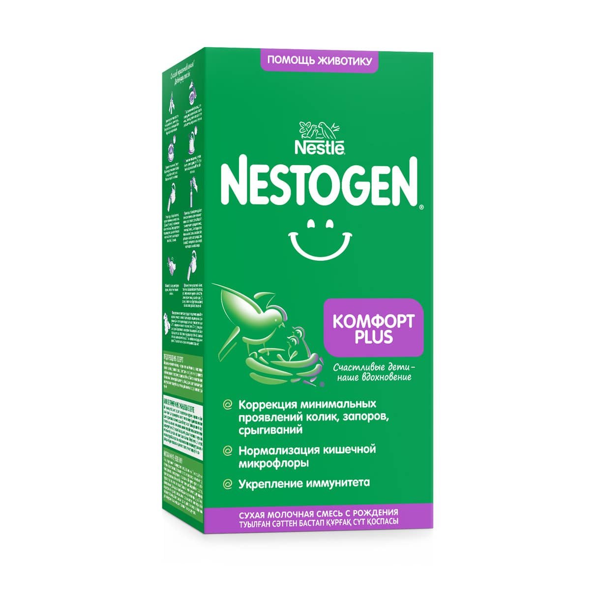 Отзывы о детской смеси Nestogen® Комфорт Plus | Страница 16