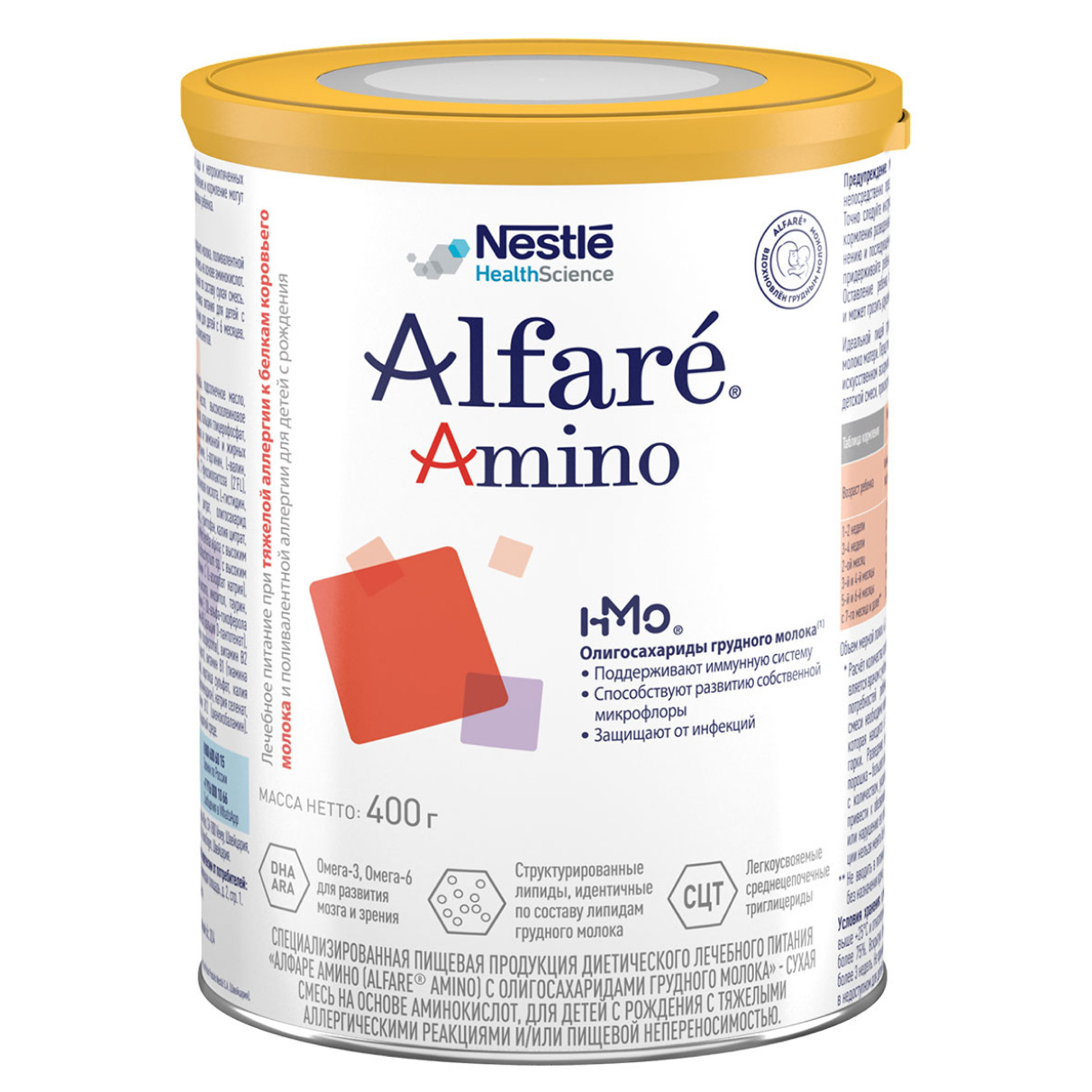 Смесь Alfare (Nestle) Amino HMO, с рождения, 400 г