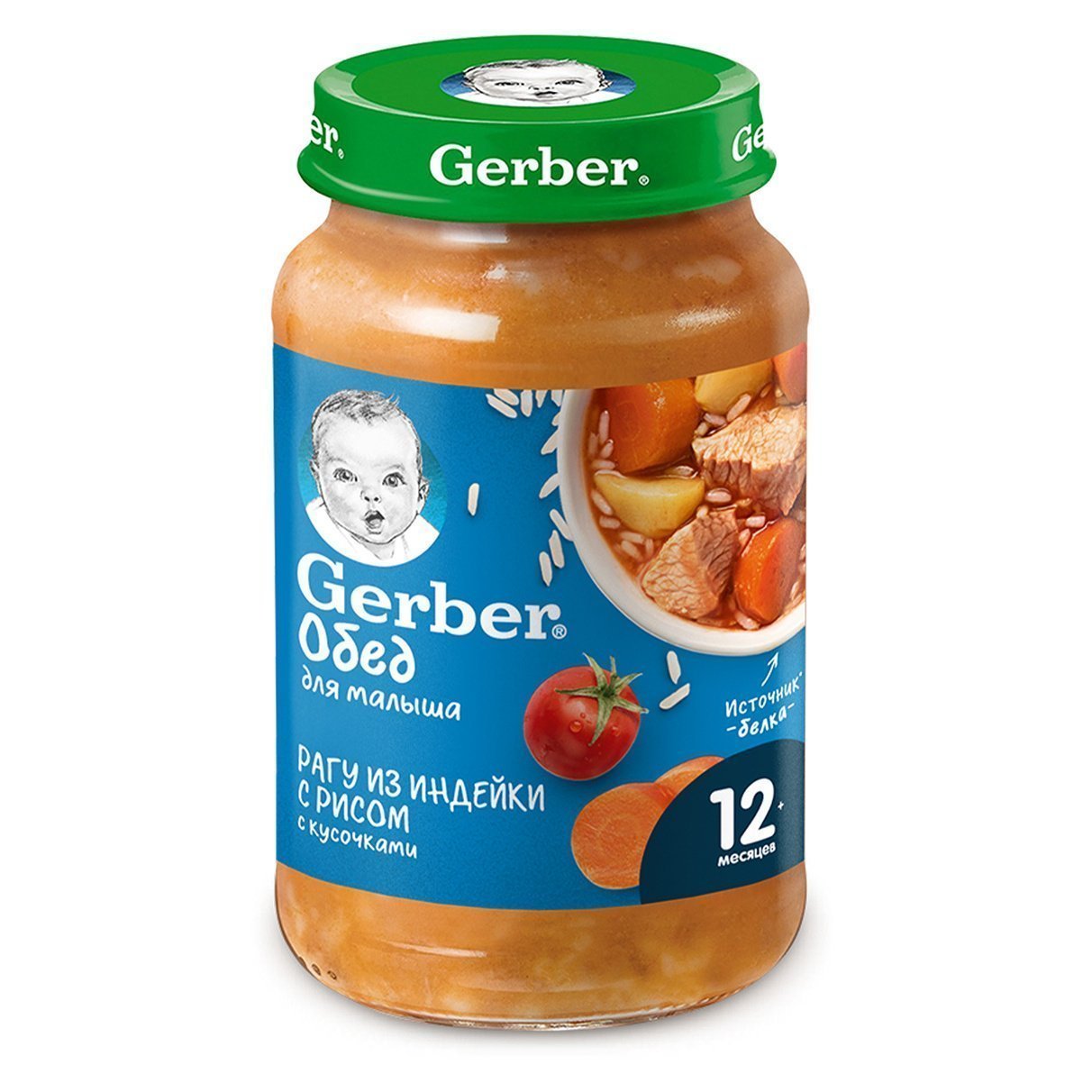 Купить пюре из овощей и мяса Gerber® «Рагу из индейки с рисом»