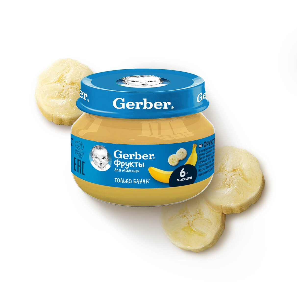 Купить детское фруктовое пюре Gerber с бананом: состав