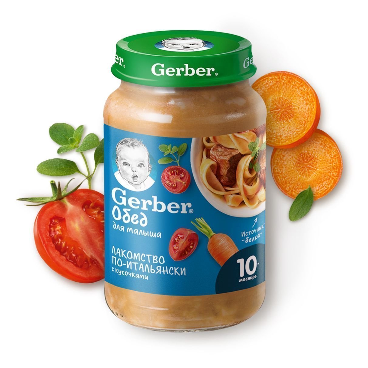 Растительно-мясное пюре Gerber® «Овощи с фрикадельками из говядины», с 12  месяцев