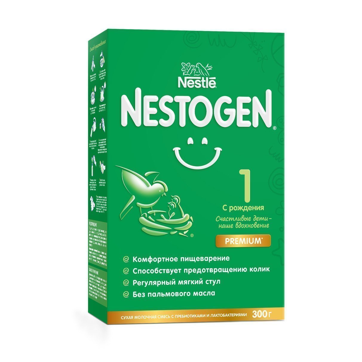 Отзывы о детской смеси Nestogen® 1 с пребиотиками и лактобактериями для  новорожденных | Страница 20