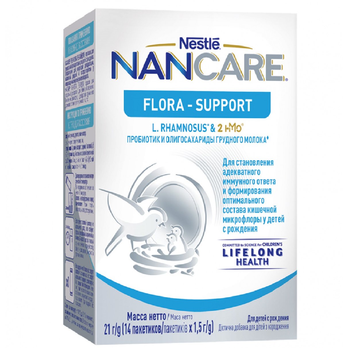 Купить пробиотик с олигосахаридами NANCARE Flora Support для детей