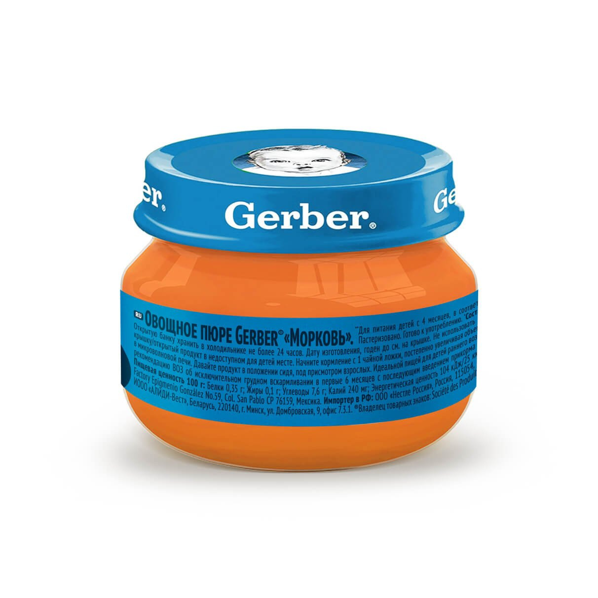 Купить детское овощное пюре Gerber с морковью: состав