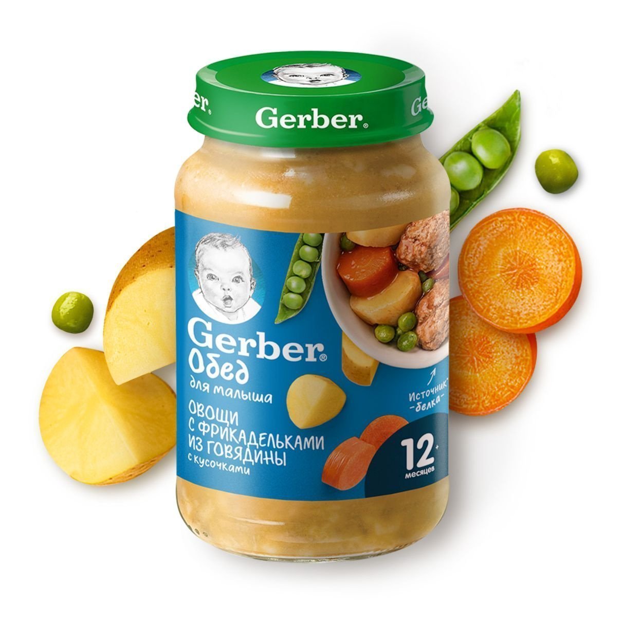 Купить пюре из овощей и мяса Gerber® «Овощи с фрикадельками из говядины»