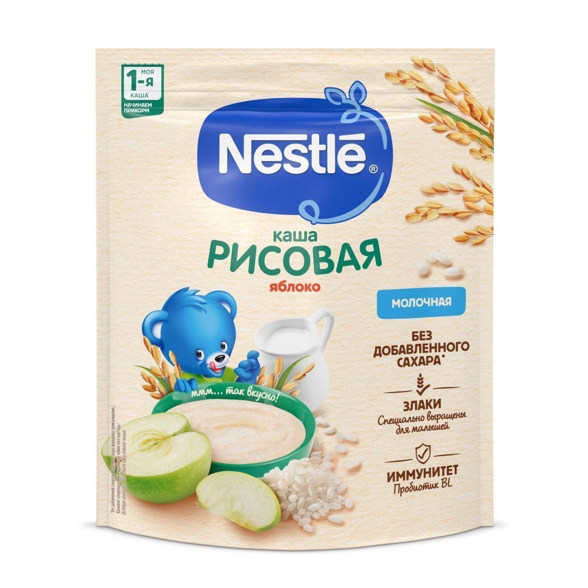 Купить молочную рисовую кашу с яблоком Nestle, цены