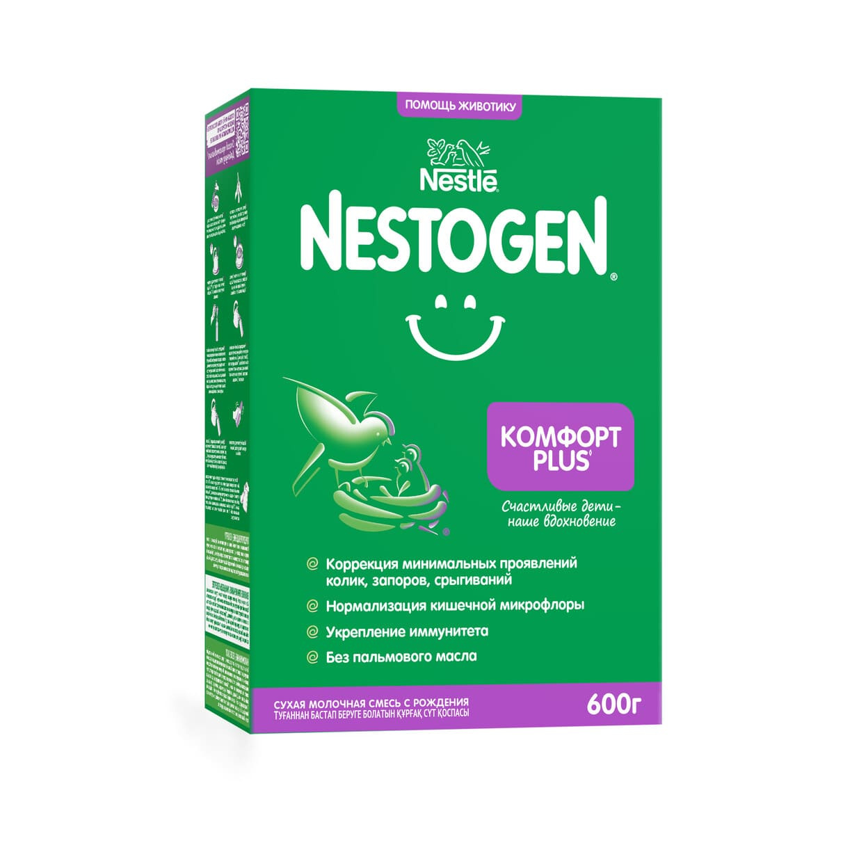 Отзывы о детской смеси Nestogen® Комфорт Plus | Страница 16