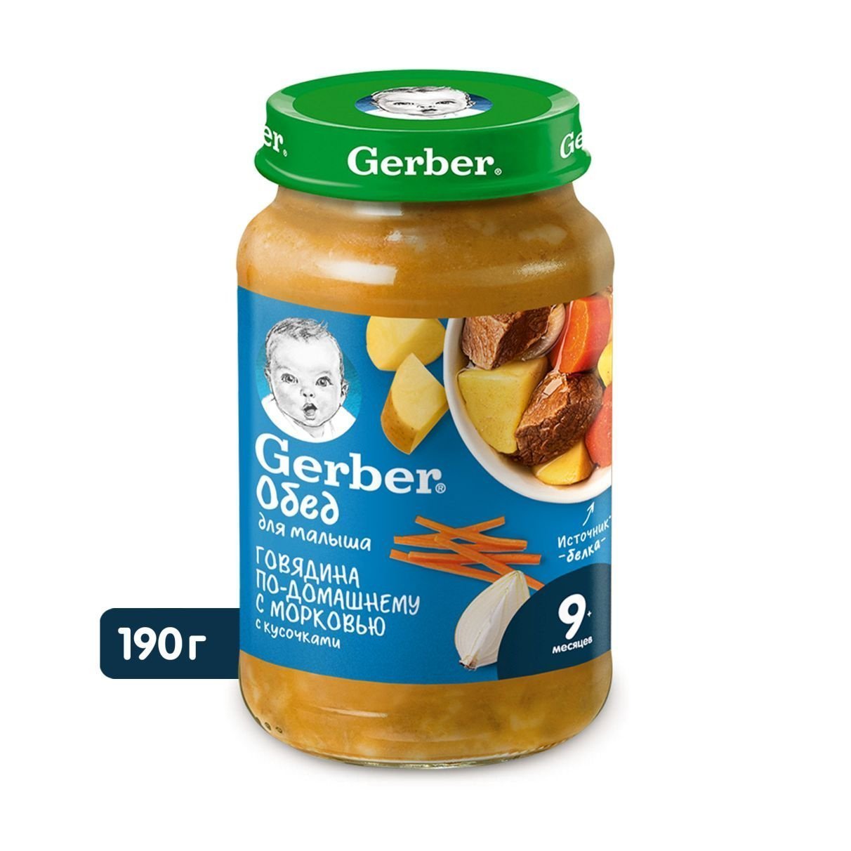 Купить пюре из овощей и мяса Gerber® «Говядина по-домашнему с морковью»