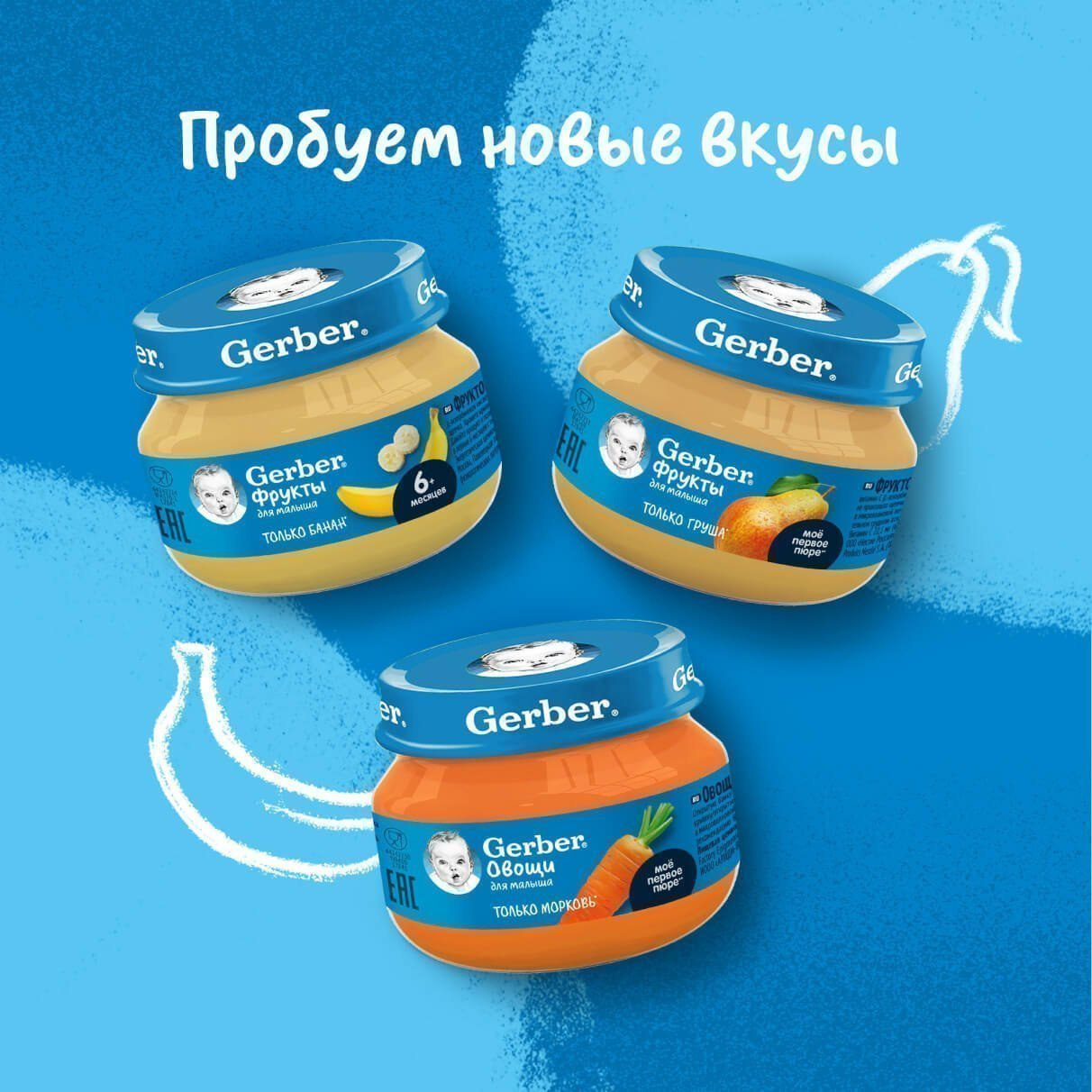 Купить детское фруктовое пюре Gerber с бананом: состав