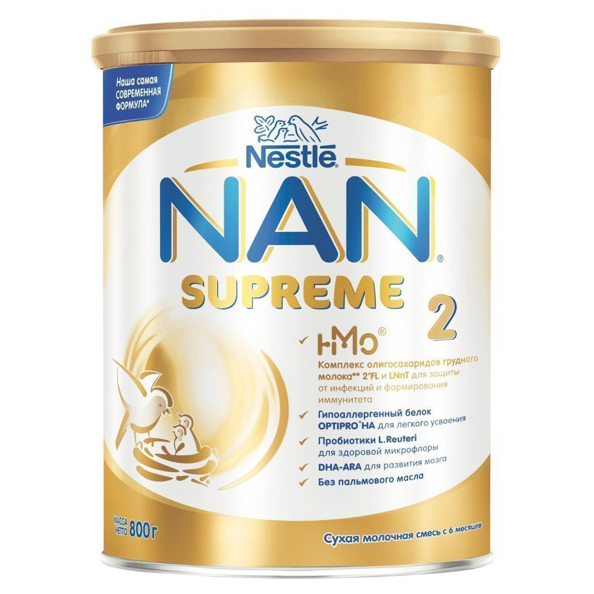 NAN® 2 Supreme: состав детской молочной смеси, инструкция