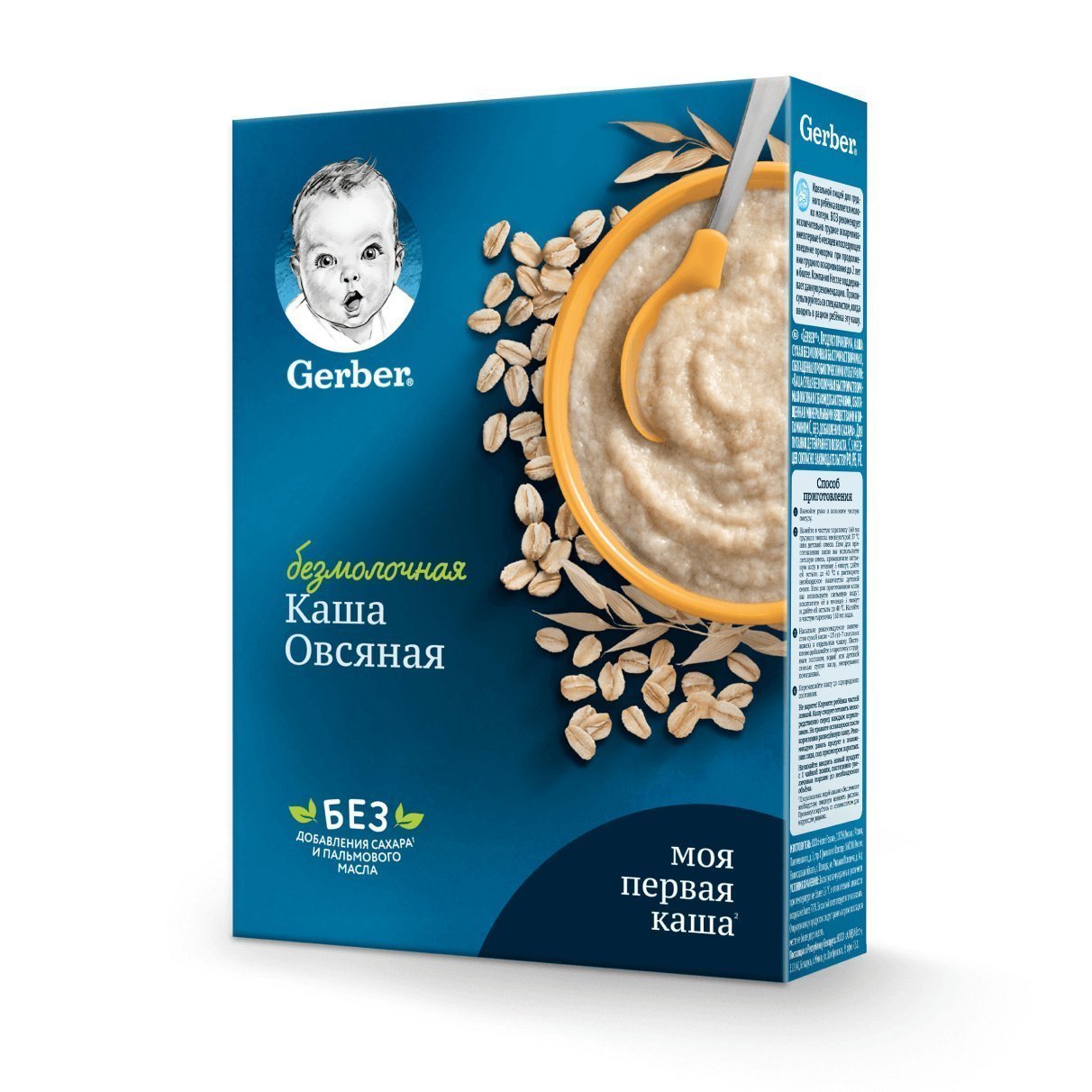 Отзывы о безмолочной овсяной каше Gerber | Страница 3