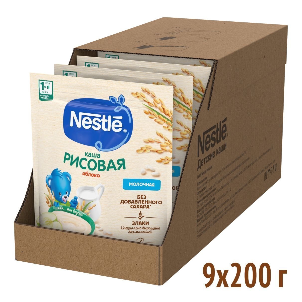 Купить молочную рисовую кашу с яблоком Nestle, цены