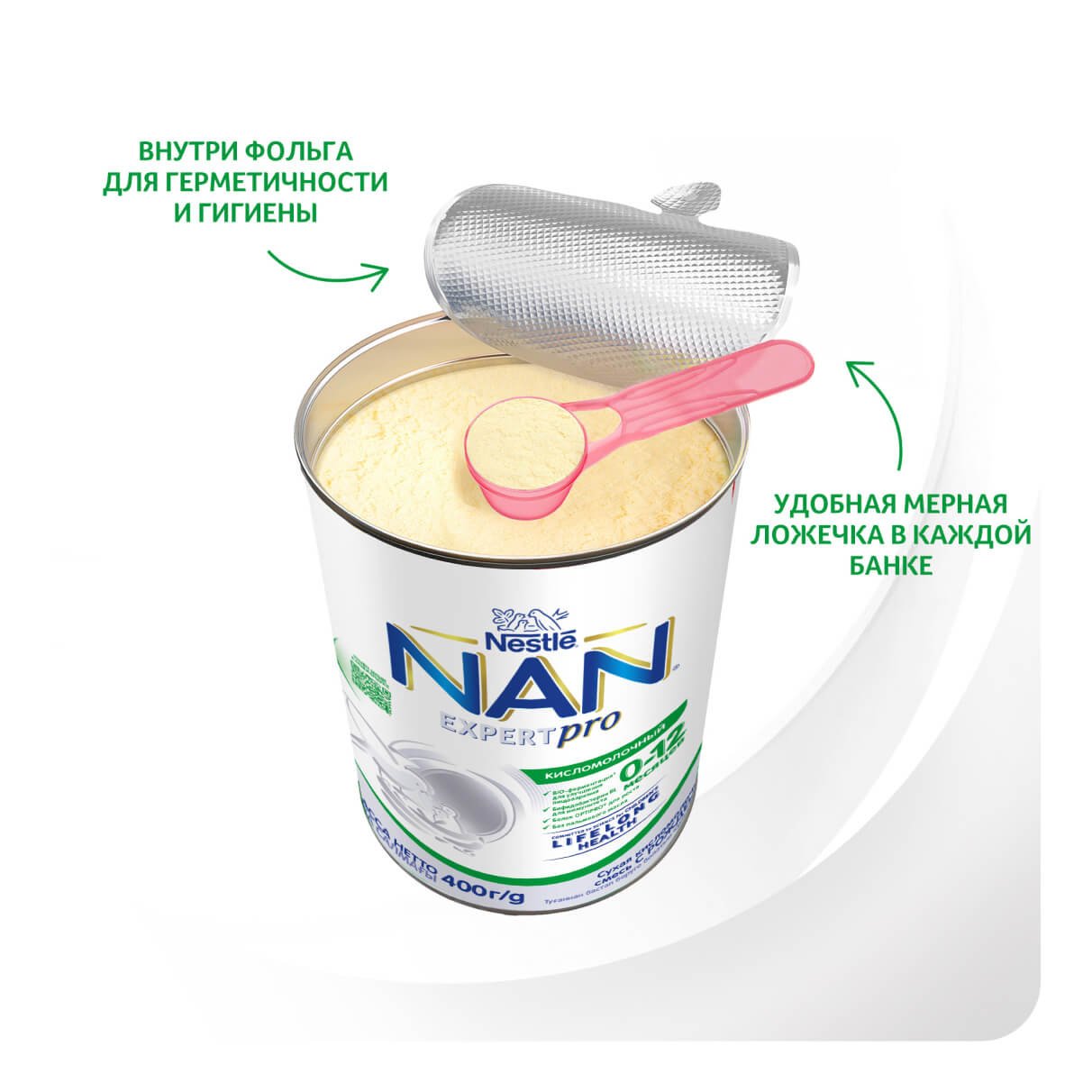 NAN® Кисломолочный 0-12