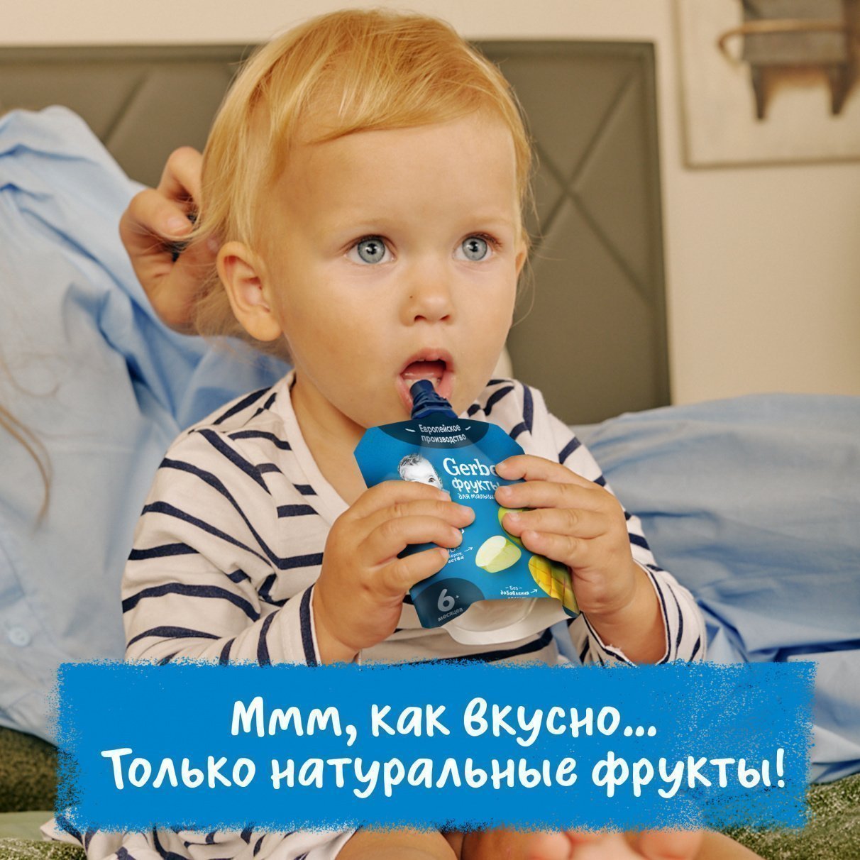 Купить фруктовое пюре Gerber Яблоко, манго: состав, цена