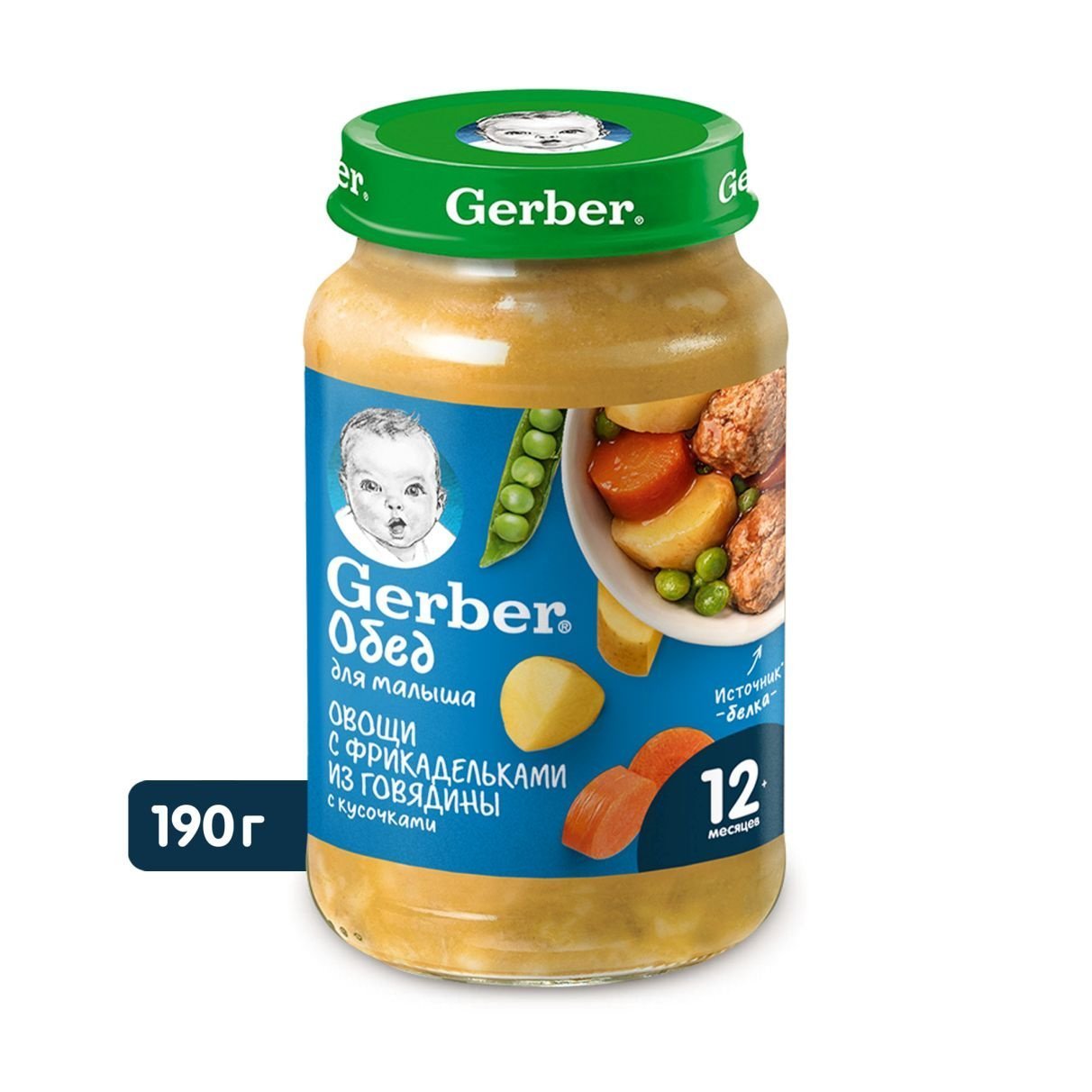 Растительно-мясное пюре Gerber ® «Овощи с фрикадельками из говядины