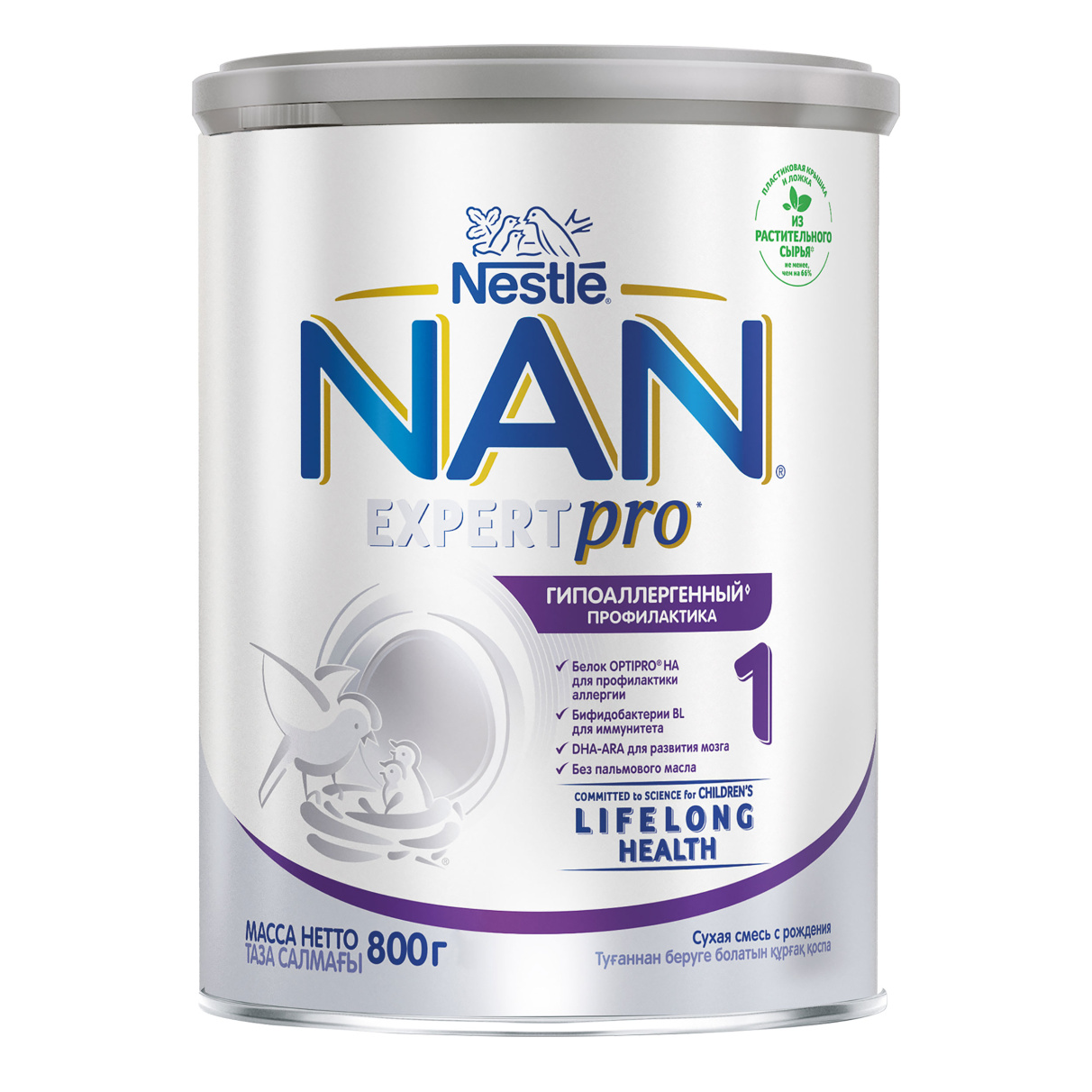 NAN® Гипоаллергенный 1 OPTIPRO® HA