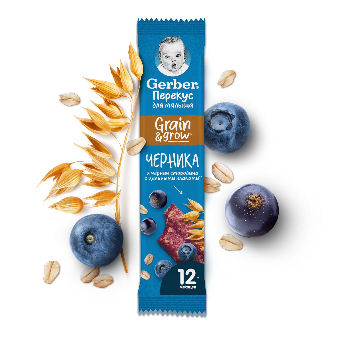 Фруктово-злаковый батончик Gerber® «Черника и черная смородина»