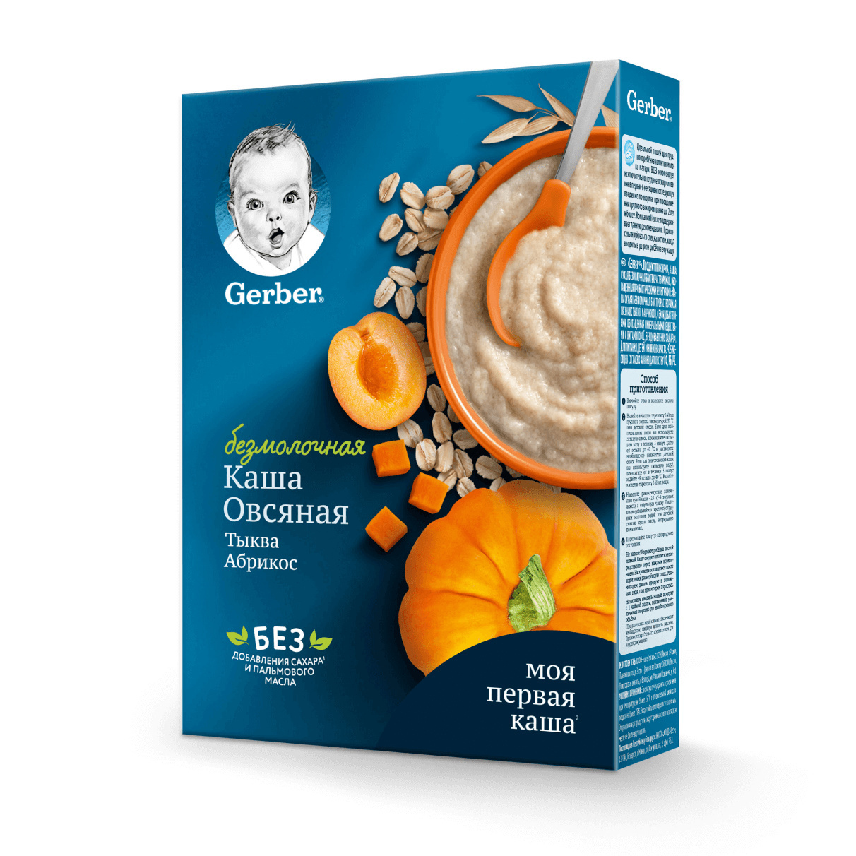 Купить безмолочную кашу Gerber® «Овсяная с тыквой и абрикосом»