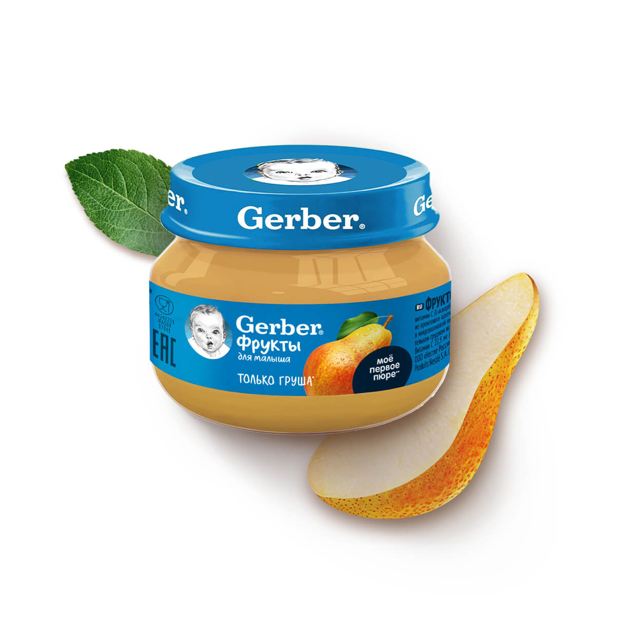 Купить детское фруктовое пюре Gerber с грушей: состав