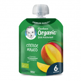 Фруктовое пюре Gerber Спелое манго cерии Organic