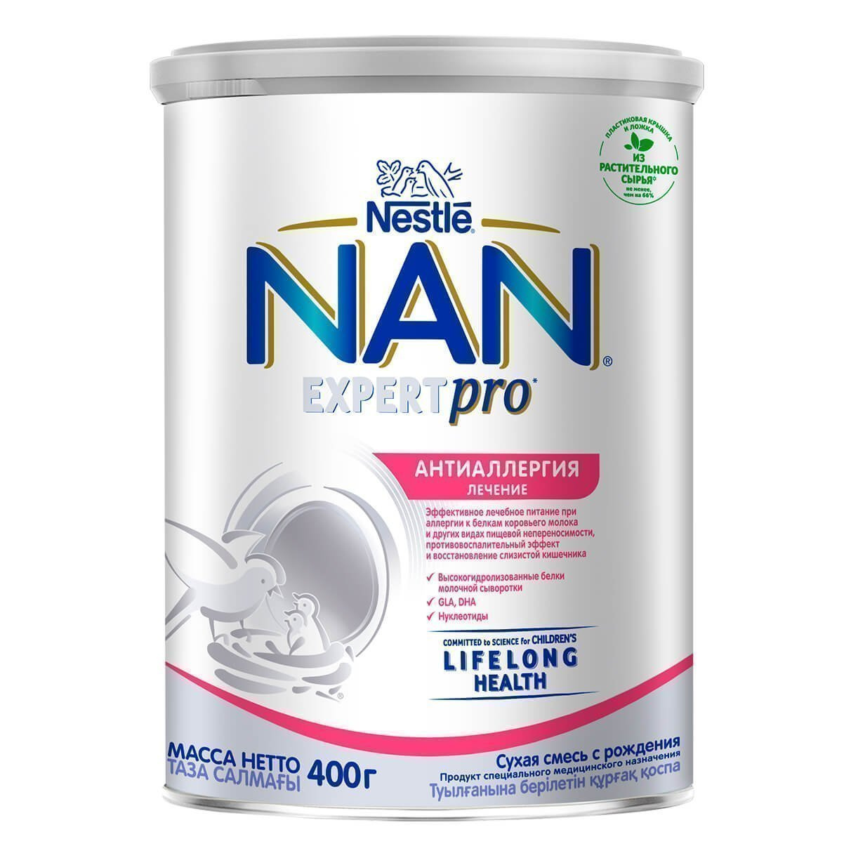 NAN® EXPERTPRO АнтиАллергия