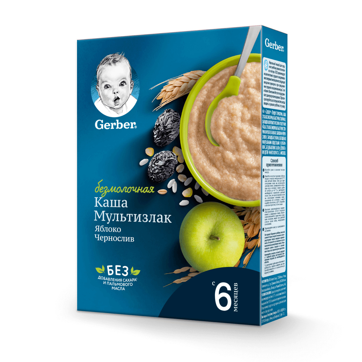 Купить безмолочную кашу Gerber® «Мультизлаковая с яблоком и черносливом»