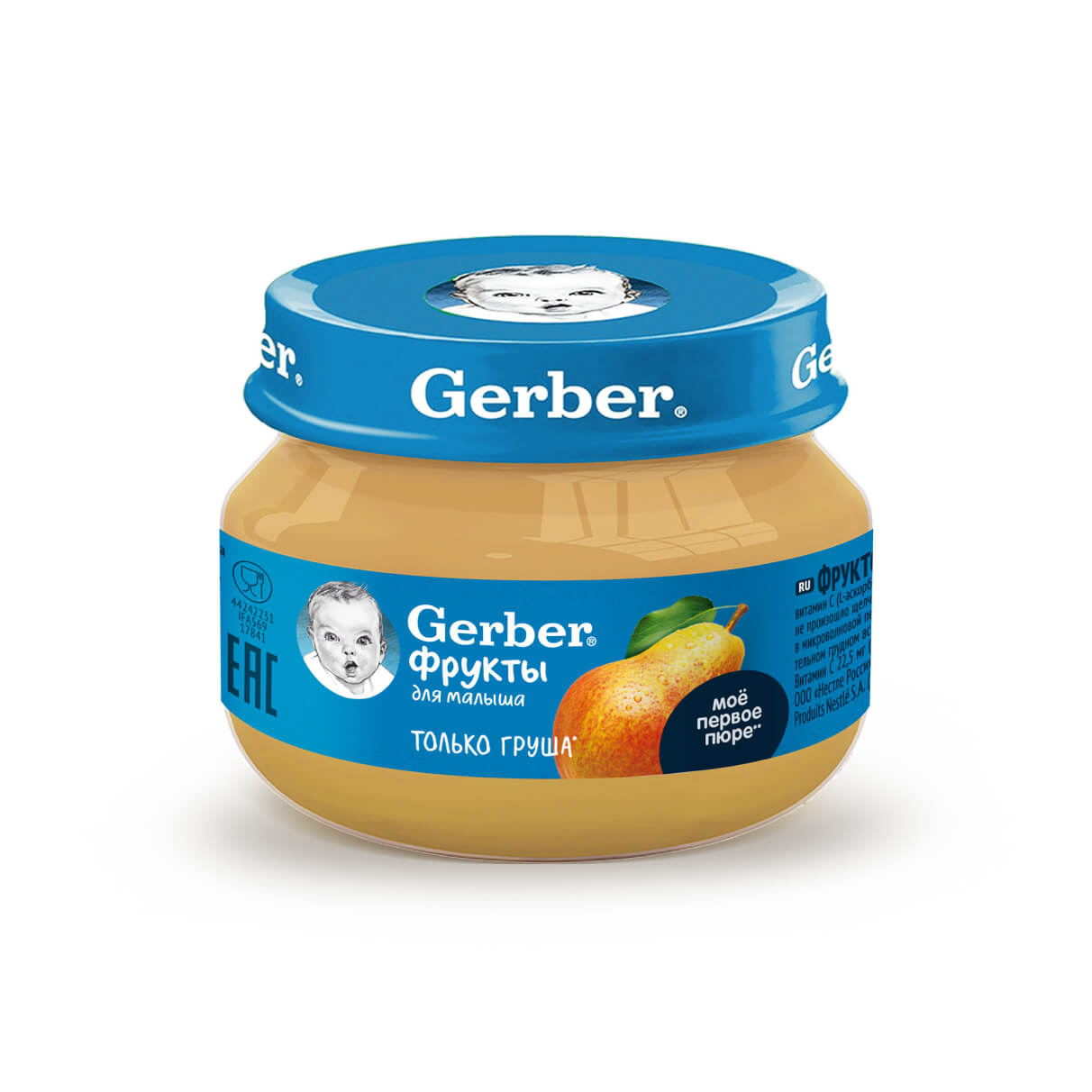 Фруктовое пюре Gerber® «Только яблоко», с 4 месяцев