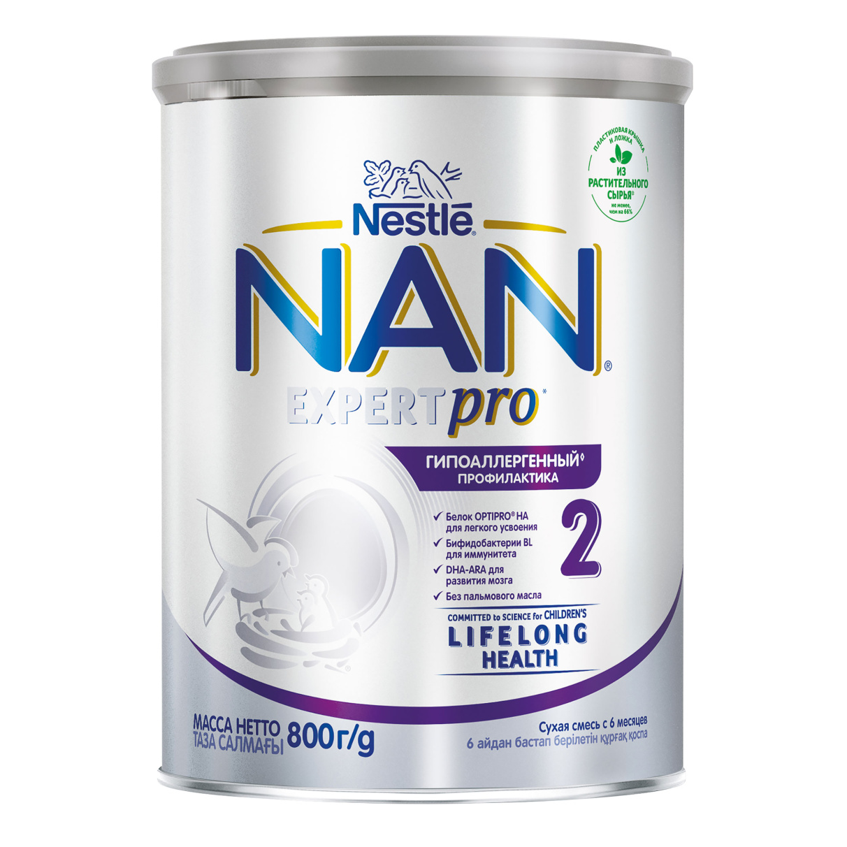 NAN® Гипоаллергенный 2 OPTIPRO® HA