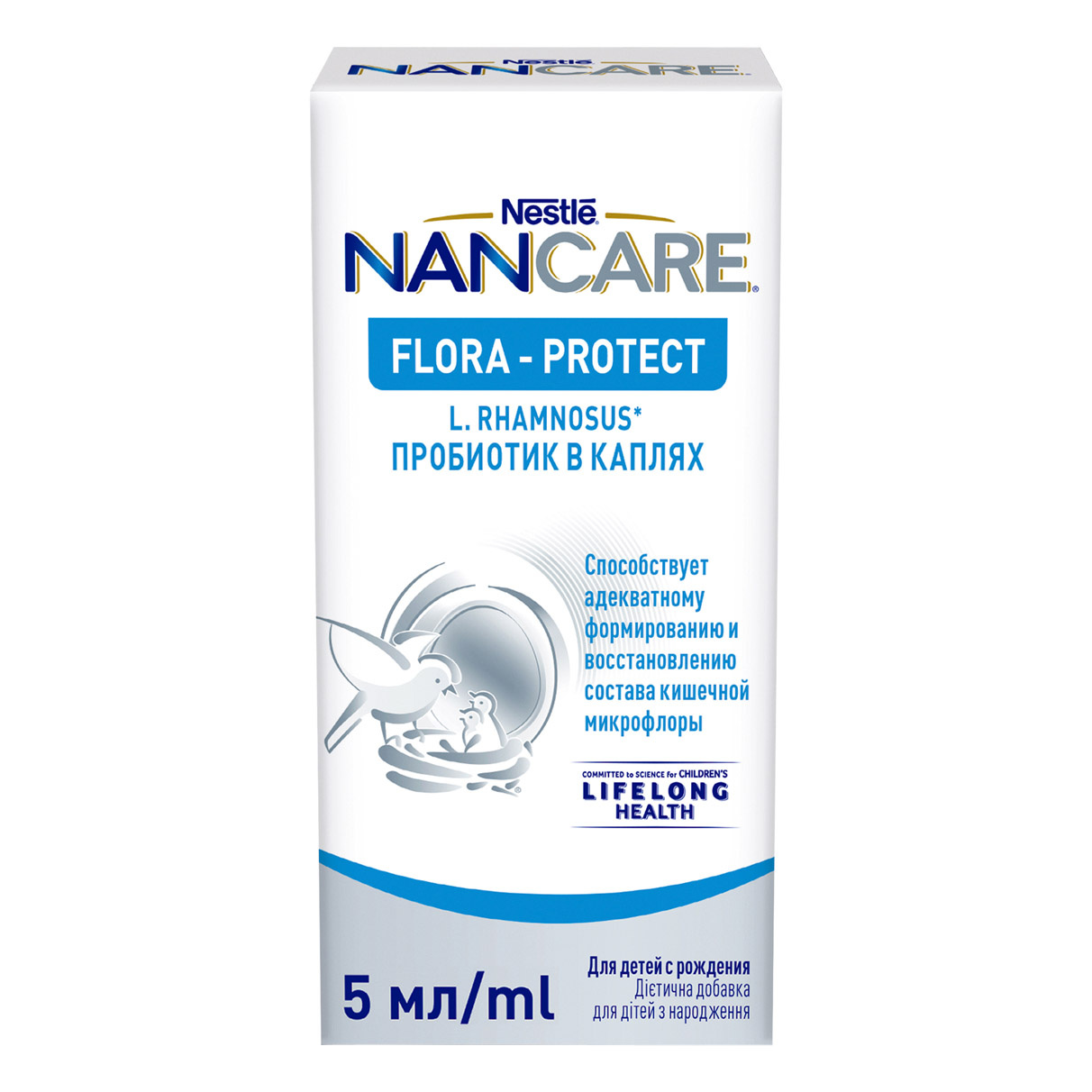 Купить пробиотик в каплях NANCARE Flora Protect для новорожденных детей до  года | Пробиотики при коликах у детей на грудном вскармливании