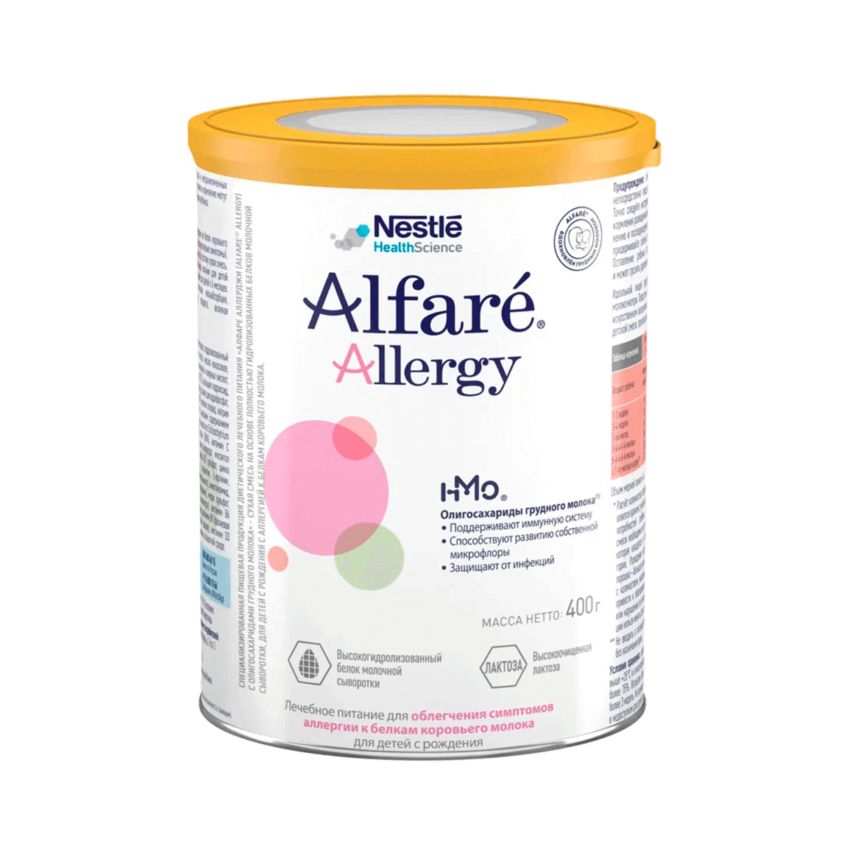 Смесь Alfare Allergy Hmo сухая, 400г