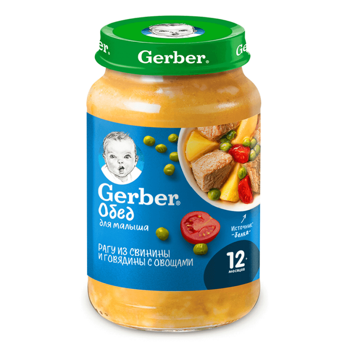 Купить детское мясное пюре Gerber из свинины и говядины с овощами: состав