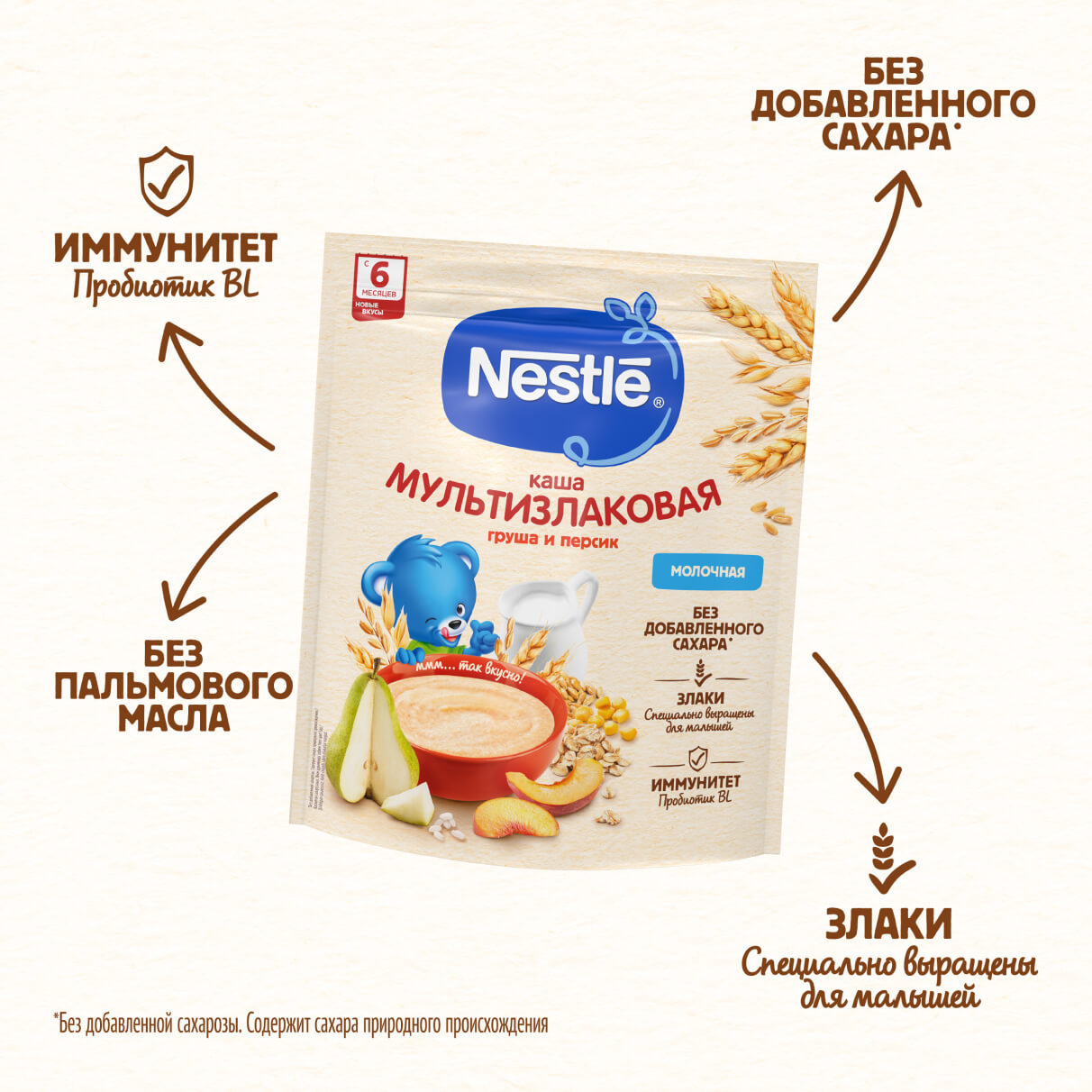 NESTLÉ® Молочная овсяная каша с грушей и бананом, с 6 месяцев